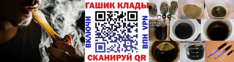Цена Черняховск A PVP АМФ БУТИРАТ Мефедрон