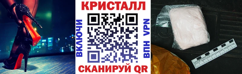 Amphetamine Розовый  Черняховск 