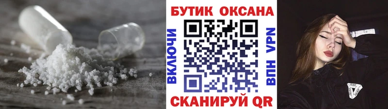 БУТИРАТ оксана  магазин продажи   Черняховск 