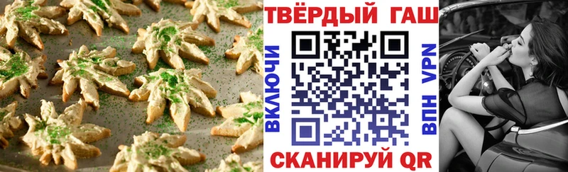 где купить наркоту  Черняховск  Печенье с ТГК марихуана 