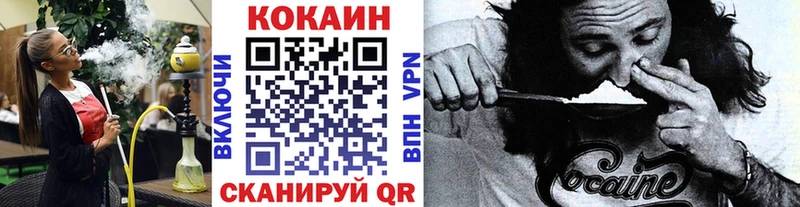 Cocaine VHQ Черняховск