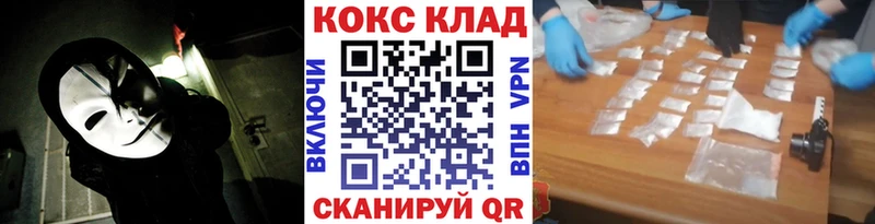 COCAIN VHQ Черняховск