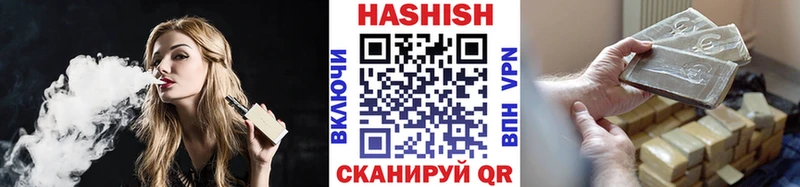 mega как зайти  Черняховск  ГАШИШ Изолятор 