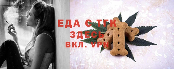MESCALINE Балахна