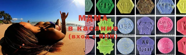 MESCALINE Балахна