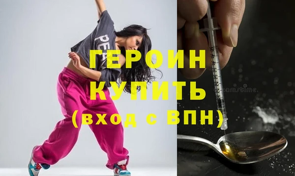 MESCALINE Балахна