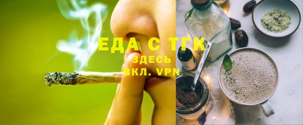 прущие грибы Балабаново