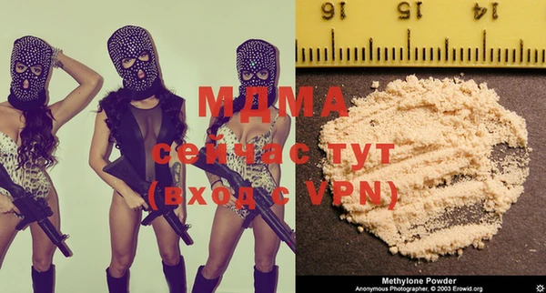 MESCALINE Балахна