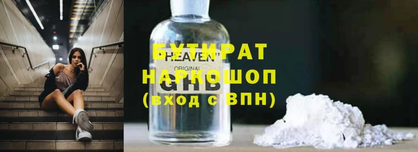 прущие грибы Балабаново