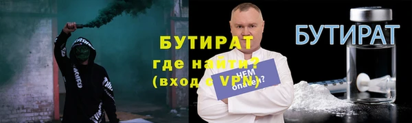 MESCALINE Балахна