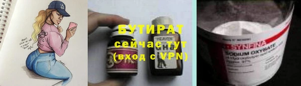 MESCALINE Балахна