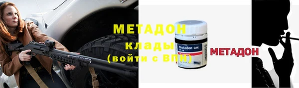 MESCALINE Балахна