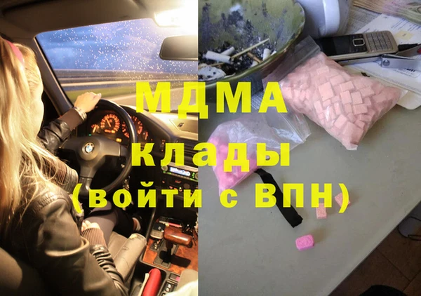 MESCALINE Балахна