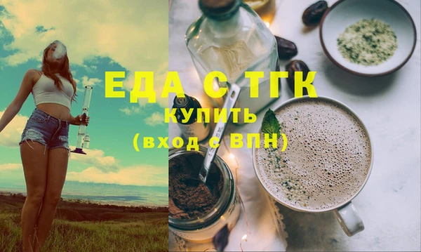 прущие грибы Балабаново