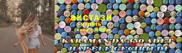 MESCALINE Балахна
