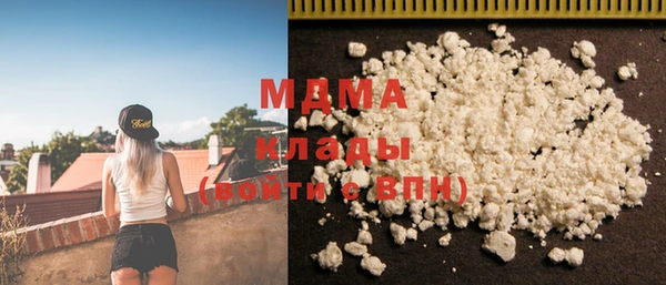 MESCALINE Балахна