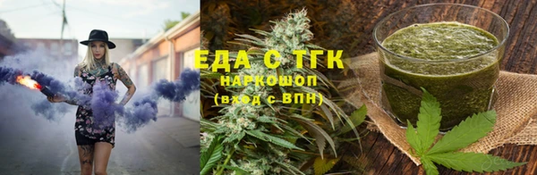 прущие грибы Балабаново
