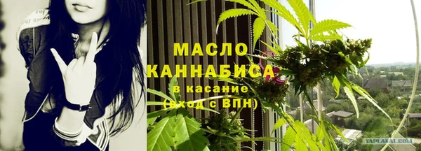 MESCALINE Балахна