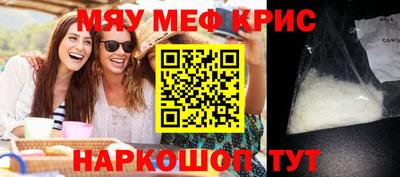 крисы Ликино-Дулёво