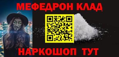 крисы Ликино-Дулёво