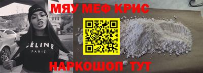 крисы Ликино-Дулёво