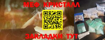 тгк Лесосибирск