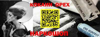 тгк Лесосибирск