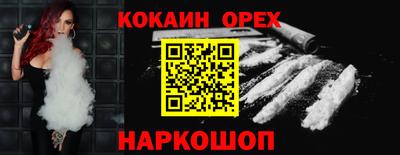 крисы Ликино-Дулёво