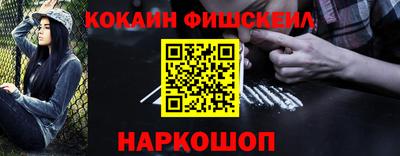 тгк Лесосибирск