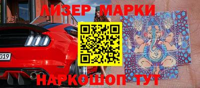 тгк Лесосибирск