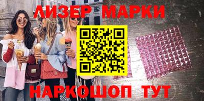 крисы Ликино-Дулёво