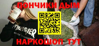 тгк Лесосибирск