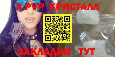 твердый Ливны