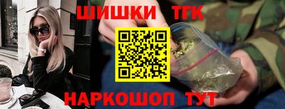 тгк Лесосибирск