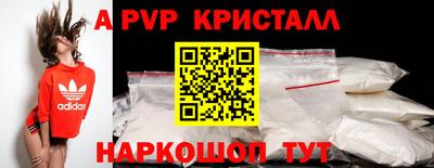 тгк Лесосибирск