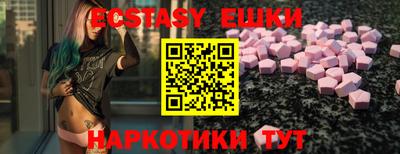 тгк Лесосибирск