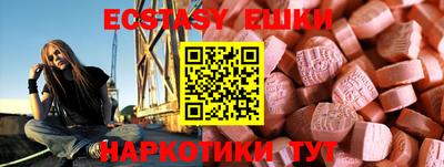 тгк Лесосибирск