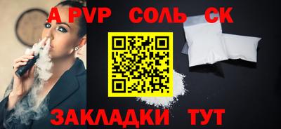 тгк Лесосибирск