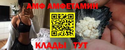 тгк Лесосибирск