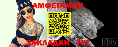 тгк Лесосибирск