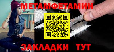 тгк Лесосибирск