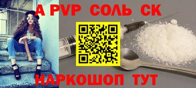 твердый Ливны