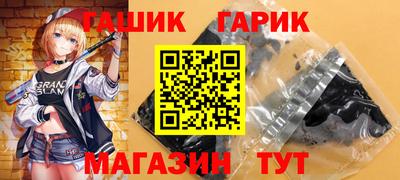 тгк Лесосибирск