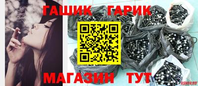 тгк Лесосибирск