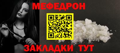 крисы Ликино-Дулёво