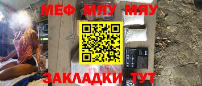 тгк Лесосибирск