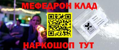 крисы Ликино-Дулёво