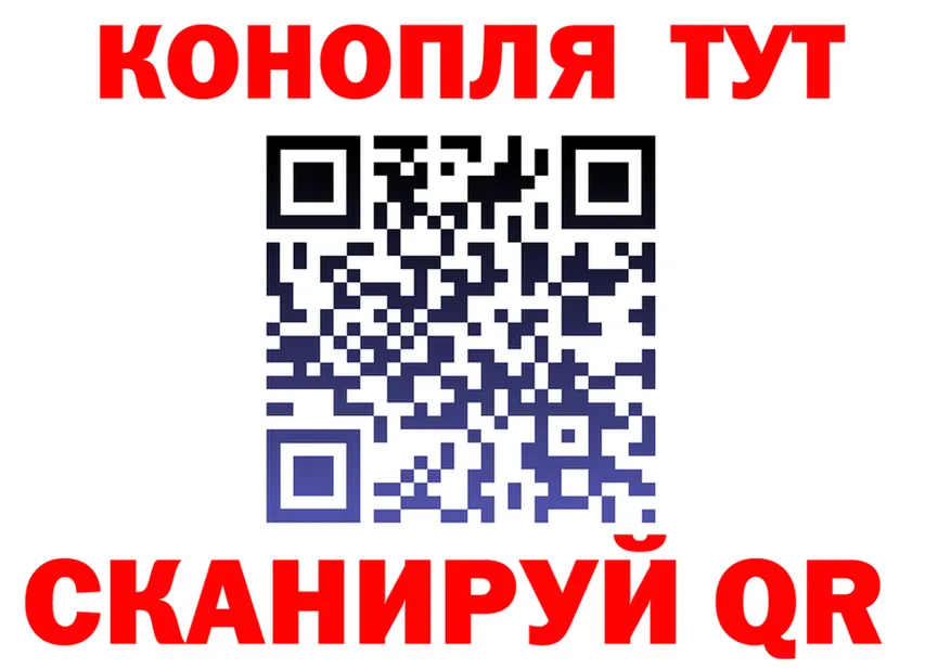 Cannafood марихуана ТОР это kraken Черняховск