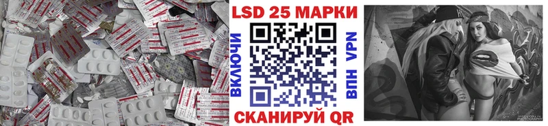 LSD-25 экстази ecstasy  дарк нет как зайти  Черняховск  гидра вход 