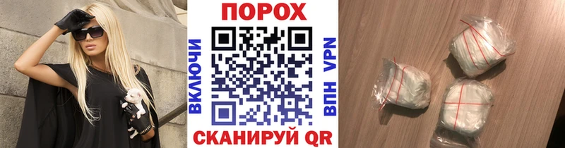наркошоп  Черняховск  Первитин витя 